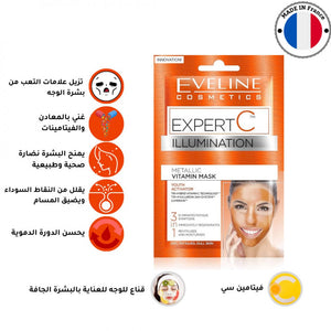 Eveline Expert C Illumination Metallic Vitamin Face Mask, 10G