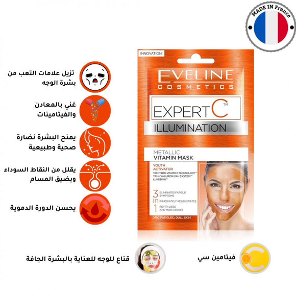 Eveline Expert C Illumination Metallic Vitamin Face Mask, 10G