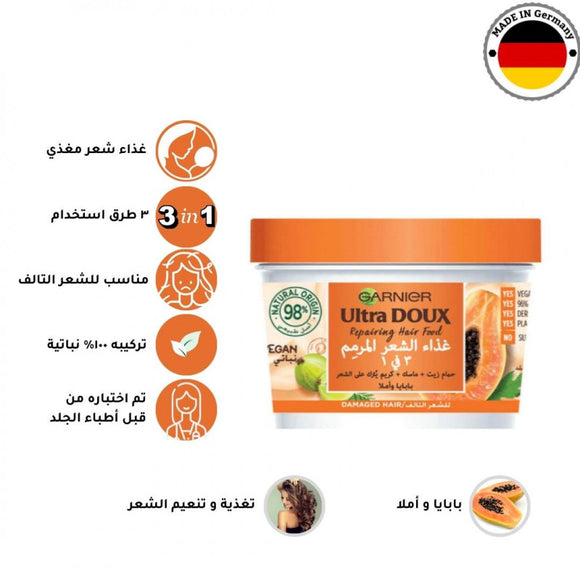 Garnier Ultra Doux Repairing Papaya 3-In-1 Hair Food For Damaged Hair 390Ml