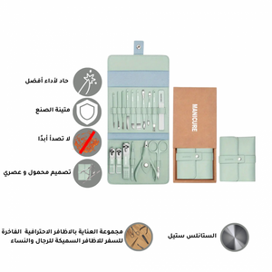 مجموعة العناية بالاظافر - مكونة من 16 قطعة مختلفة الوظائف