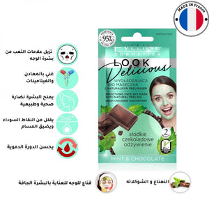 "Eveline - Look Delicious Smoothing Face Bio Mask Mint & Chocolate "