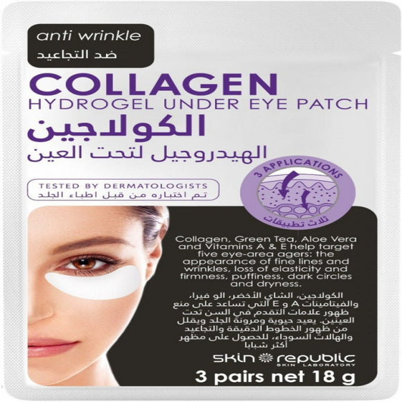 Skin Republic Collagen Hydrogel Under Eye Patch 18 gm