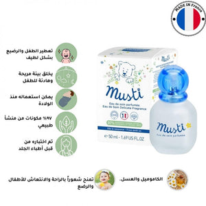 Mustela - Baby Musti Eau de Soin Delicate Fragrance 50ml