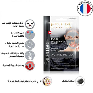 Eveline FaceMed + Cleansing Mattifying Carbon Mask 8in1 Mat Detox 2x5ml